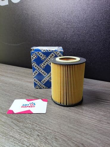 рессоры на москвич: Масляный Фильтр, Новый — 1