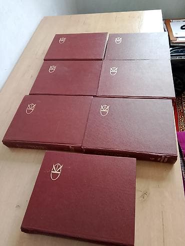 Книги и журналы: Энциклопедия китептери сатылат 1 ден 7 ге чейинабалы ото жакшы — 1