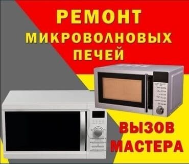 работа в бишкеке швейный цех упаковщик 2020: Кара балта.Здраствуйте уважаемые клиенты.Занимаемся ремонтом — 1