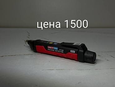 набор инструментов бишкек цена: Набор инструментов — 10