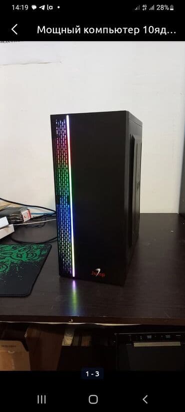 тянет: Компьютер, ядер - 4, ОЗУ 8 ГБ, Для работы, учебы, Б/у, Intel Core i5, HDD + SSD — 1