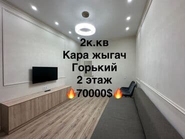 кара жира: 2 комнаты, 48 м², Индивидуалка, 2 этаж, Дизайнерский ремонт — 1