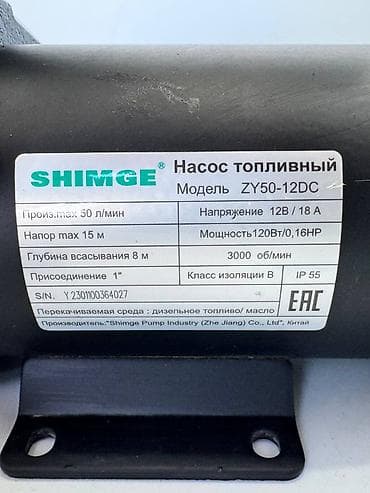 Инструменты: Топливный насос SHIMGE ZY50-12DC Доставка по всему региону КР — 5