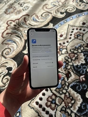 iphone 6 osh: IPhone 11 Pro, Б/у, 256 ГБ, Matte Midnight Green, Зарядное устройство, Чехол, 70 % — 4