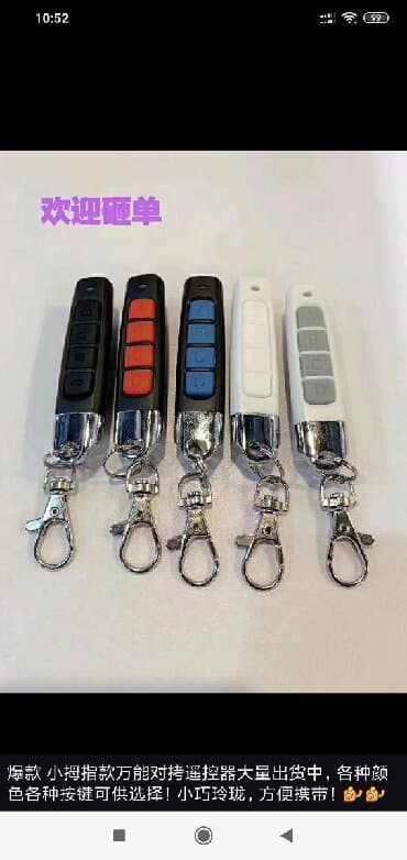 пропис: Ремонт чип ключей Ремонт ключей Изготовление ключей Потерял ключи — 4