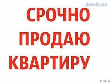 central park: 2 комнаты, 48 м², 104 серия, 2 этаж — 1
