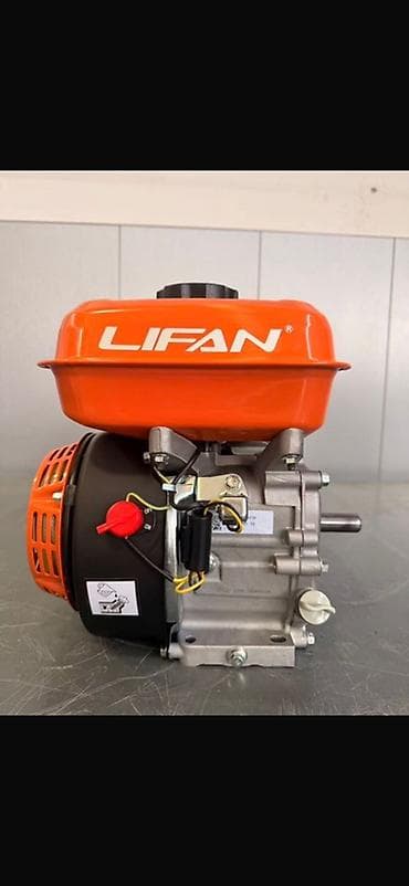 Бензиновый двигатель Lifan (универсальный) - Одноцилиндровый
