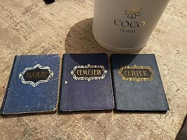 кыргыз тили 1: Эпос жана фольклор, Кыргыз тилинде — 1