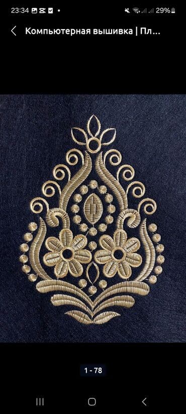 курсы технолога швейного производства в бишкеке: Компьютерная вышивка | Ателье | Платья, Штаны, брюки, Куртки — 10
