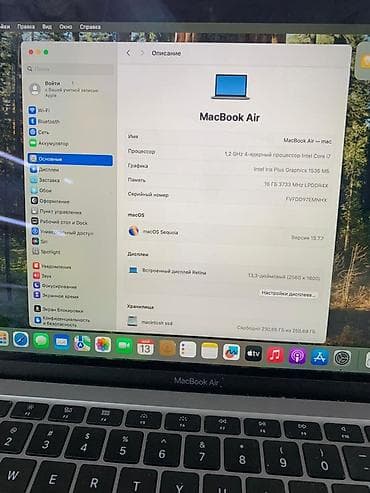 Ноутбуки Apple (MacBook): Для учебы, Intel Core i7, ОЗУ, RAM: 16 ГБ — 2