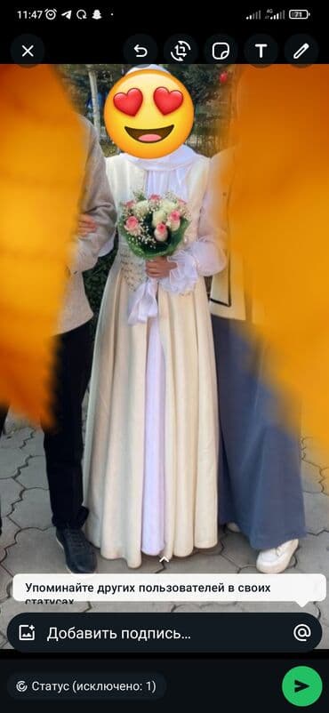 платье свадебное на прокат: Национальный костюм, Женский, 44, 46 (M) — 1