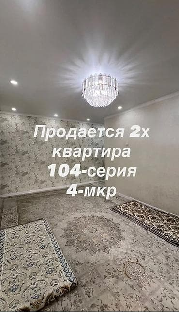 3: 1 комната, 44 м², 4 мкр Элитка, 3 этаж, Евроремонт — 1