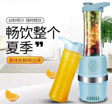 мясорубка 3 в 1: Блендер, миксер, Новый, Самовывоз, Бесплатная доставка — 2