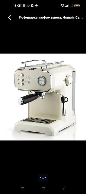 coffe lk: Кофеварка, кофемашина — 1