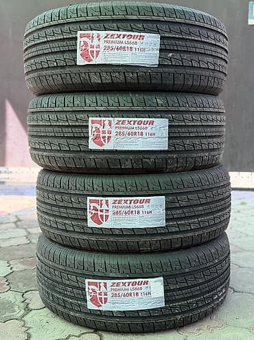 резина 28560 r18: 285/60/18 4 шт Новый год 2026 фирма Zextour доставка по городу есть — 1