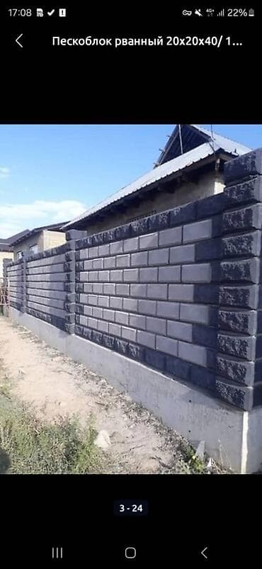 мешки для картошки: 💯 Гарантия качество🔥 Кок жар,Алатоо,Бектоо,Алтын Ордо,Мурас Ордо,Оскон — 10