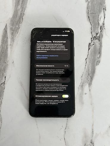 бу iphone 11: IPhone 11 Pro Max, 256 ГБ, 72 % — 6