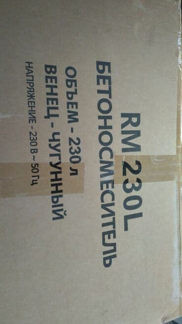 промышленные швейные машины в рассрочку: Битономишалка распродажа Акция Акция до1го февраля Россия 1500кват — 5