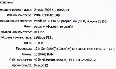 surface laptop 4 pro: Для программирования, Б/у, Intel Core i7 — 5