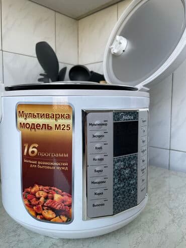 мини 5: Мультиварка Midea М25 В полном комплекте Объем: 5л Антипригарное — 2