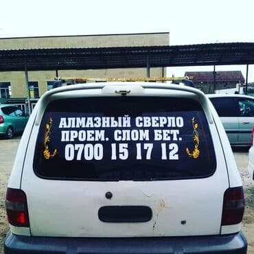 печать виниловых наклеек: #наклейки
#авто наклейки
#все виды наклейки
#наклейка — 20