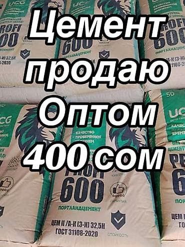 M-600, 50 кг/м³, Дүңүнөн