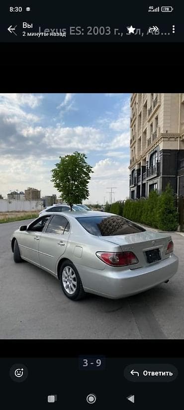 шины лексус: Lexus ES: 2003 г., 3 л, Автомат, Бензин, Седан — 3