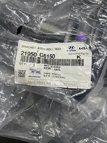 forte: Подушка мотора Hyundai 2020 г., Новый, Оригинал, Корея — 5