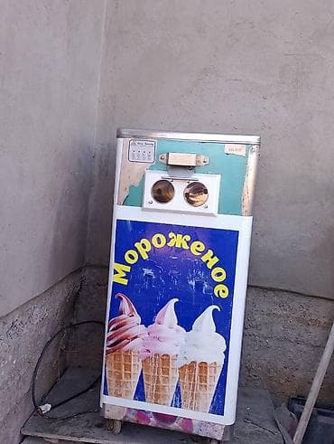 холодильник бу продажа: Другая бытовая техника — 2