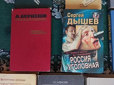 local guide program: Срочно продаю книги 1 лотом.
За весь лот 250 сом — 5