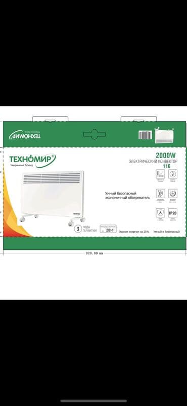 зима: Электрический обогреватель Конвекторный, Настольный, 2000 Вт — 2