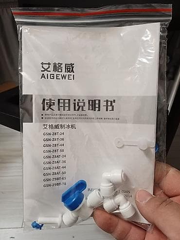 льдогенератор: Профессиональная ледогенераторная машина AIGEWEI (серия GSN) — 4