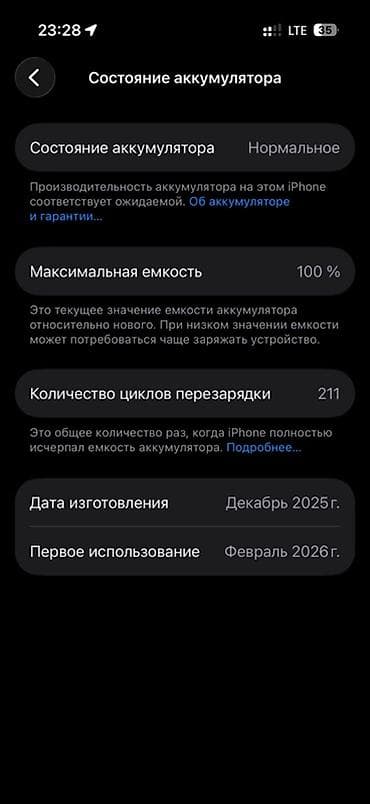 iphon xs: IPhone 17 Pro, 256 ГБ, Синий, 100 % — 3