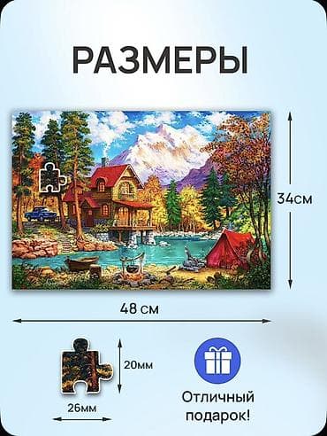 пазыл: Продам пазлы в отличном состоянии Цена за оба пазла 400 сом Самовывоз — 2