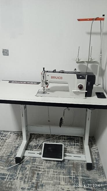 Bruce, В наличии