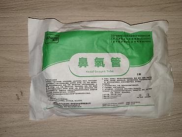 куплю кислородные баллоны: Новые . КАНЮЛЯ канюля назальная кислородная купить КАНЮЛЮ КАНЮЛЯ — 2