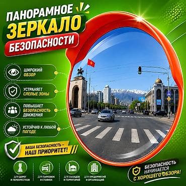 Унаа тетиктери: Арткы көрүнүшү Күзгү Универсалдуу Жаңы — 1