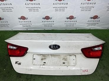 full construction: Kia — 1