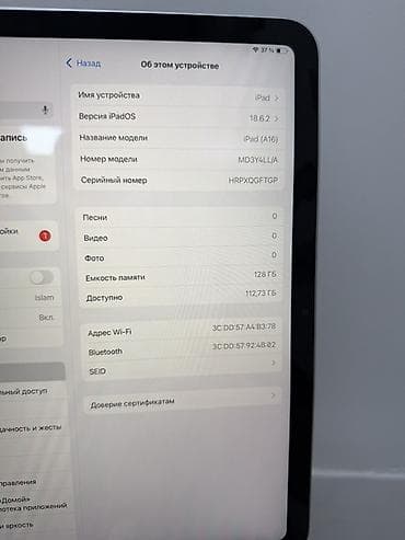 стекла для планшетов apple ipad 2: Планшет, Apple, память 128 ГБ, 10" - 11", Wi-Fi, Классический цвет - Серебристый — 4