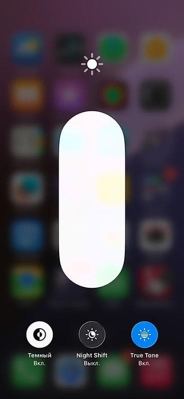 IPhone 12 mini, белый Все родное, ничего не менялось, не — 4
