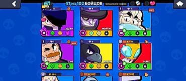 кристалы: Аккаунт Brawl Stars - Ник: WS_skyvolker (клуб: SereneWSSkyvolker, тэг — 2