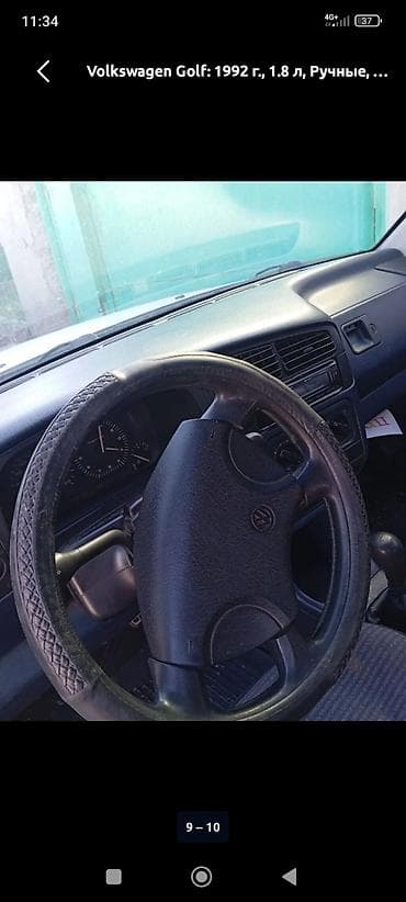 волцваген т4: Volkswagen Golf: 1992 г., 1.8 л, Ручные, Бензин, Хэтчбэк — 9