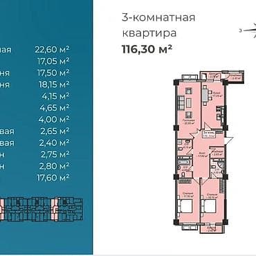 Квартиры: 2 комнаты, 73 м², Элитка, 6 этаж, Готовая ПСО (под самоотделку) — 4
