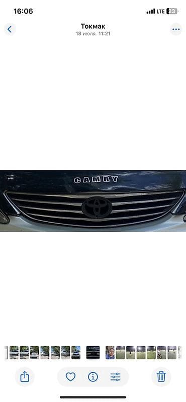 Решётка радиатора Toyota Camry (с эмблемой) - Оригинальная передняя