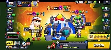 polo assn: Игровой аккаунт Brawl Stars Основное: - Ник: ZN|Naoya, клуб — 5