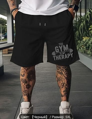 белые футболки оптом бишкек: Мужские шорты, 5XL, Новый, цвет - Черный, Самовывоз, Платная доставка — 4