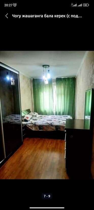 сниму квартиру в оше долгосрочная: 3 комнаты, Собственник, С подселением, Без мебели — 3