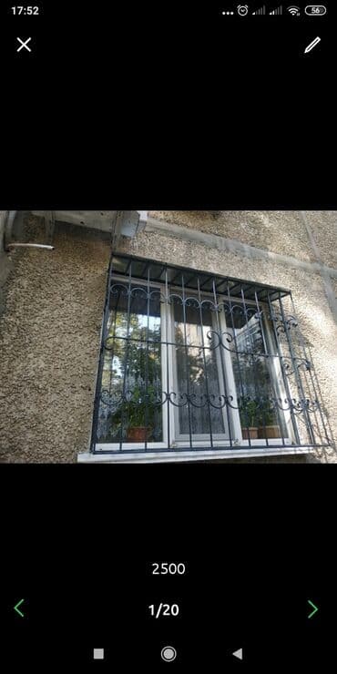 Бала бакчалар, бала багуучулар: Ширетүү | Терезеге торлор — 16