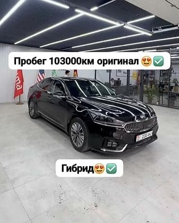 к 24: Kia K7: 2019 г., 2.4 л, Гибрид — 1