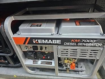 Генераторы: Дизельный генератор KEMAGE KM-7000 - Номинальное напряжение: 220 В - — 1